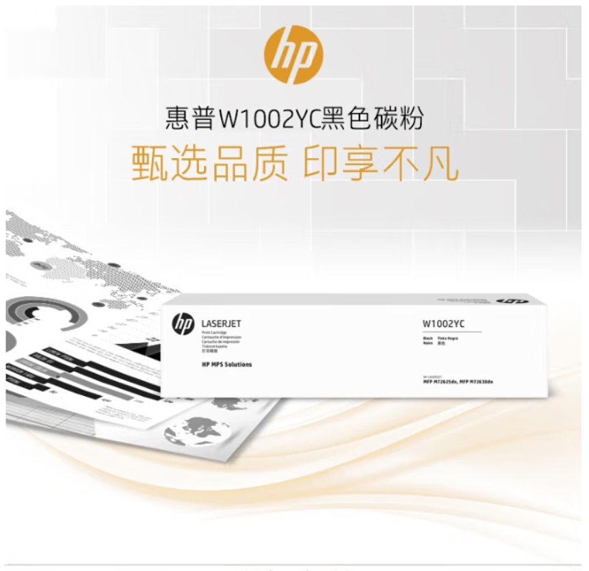 W1002YC原装粉盒_详图1.png