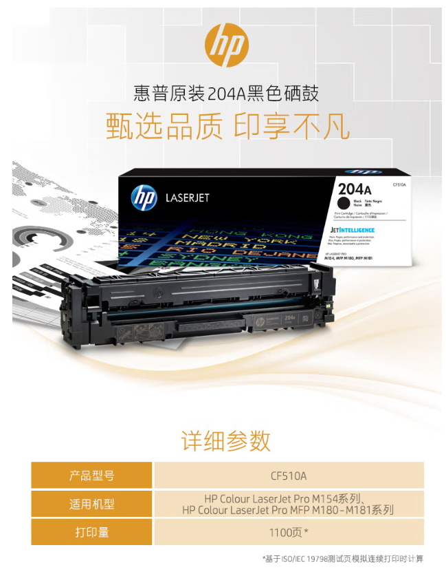 CF510_详图.png