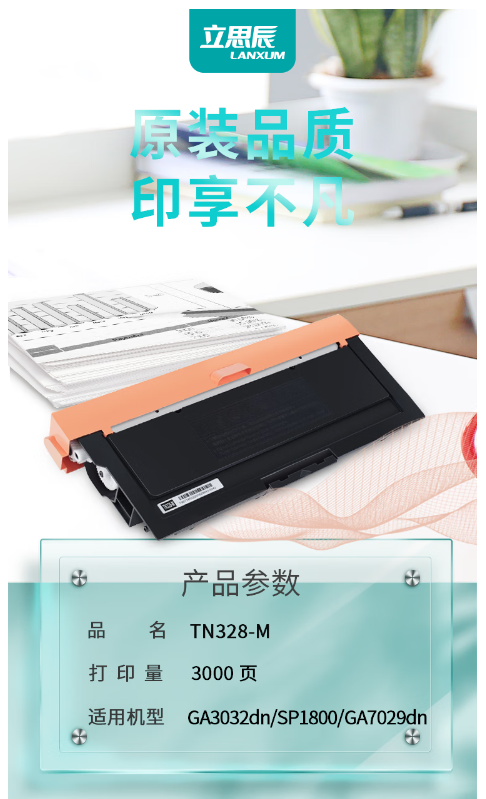 TN328-M粉盒_详图.png